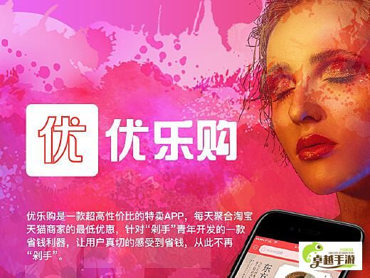 好莱污APP优势下载-莱购app官方下载最新版v5.3.9官方版